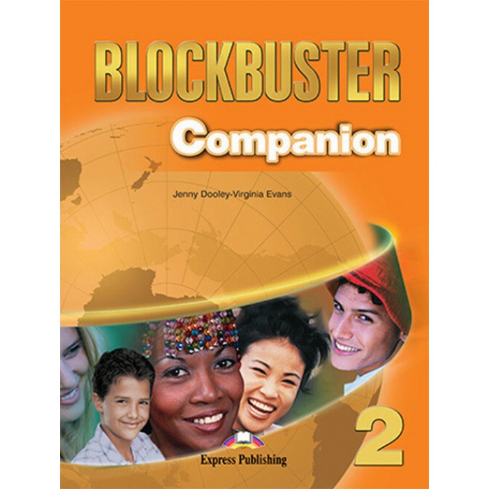 BLOCKBUSTER 2 COMPANION