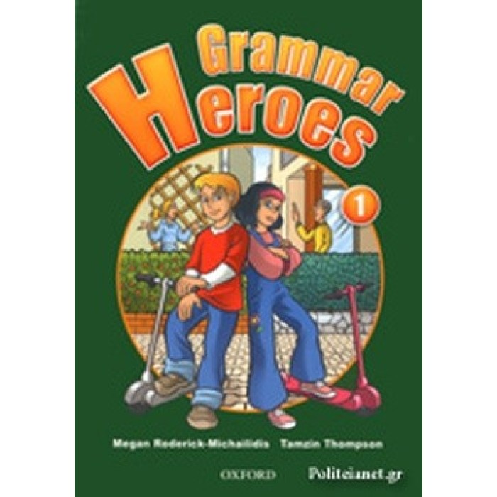 GRAMMAR HEROES 1