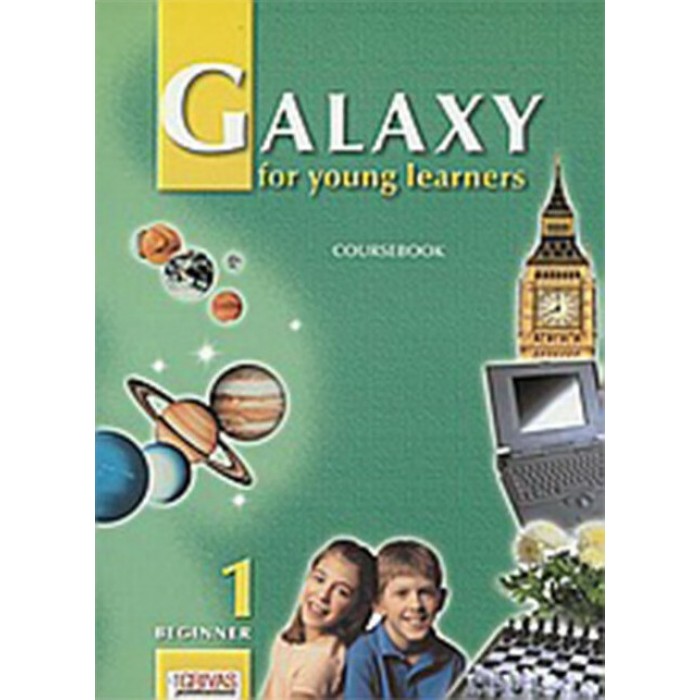 GALAXY BEGINNER 1 ACTIVITY BOOK