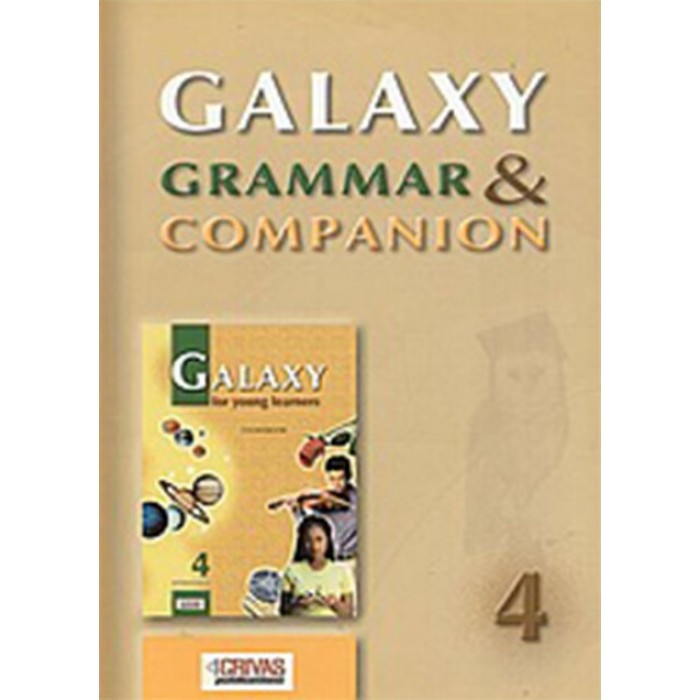 GALAXY 4 INTERMEDIATE ACTIVITY BOOK