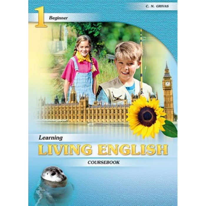 LEARNING LIVING ENGLISH 1 ACTIVITY BOOK