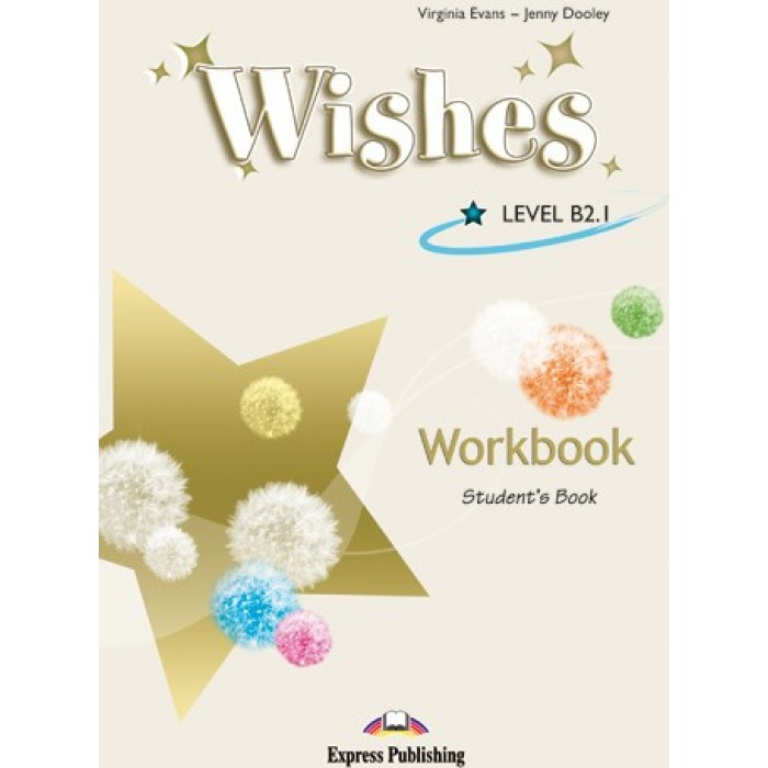 EXTRA & FRIENDS PRE-JUNIOR (WORKBOOK)