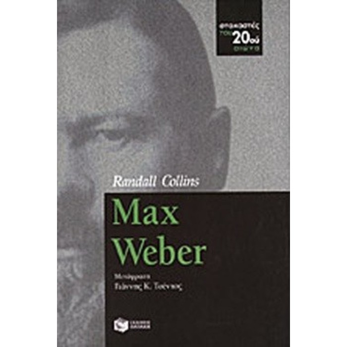 MAX WEBER