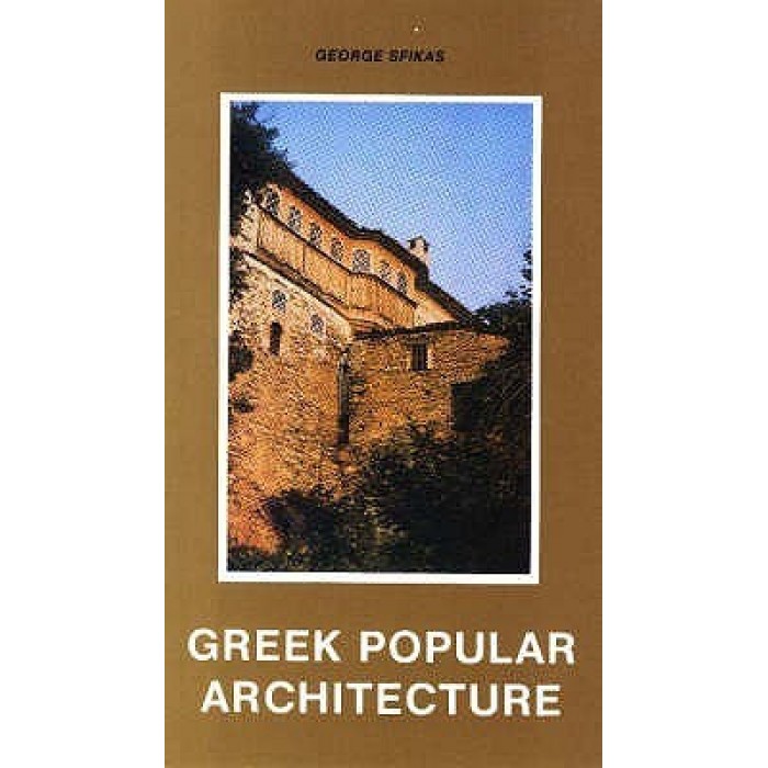 GREEK POPULAR ARCHITECTURE