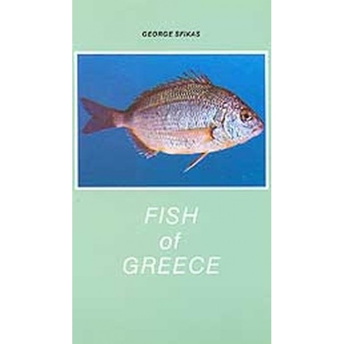 FISH OF GREECE