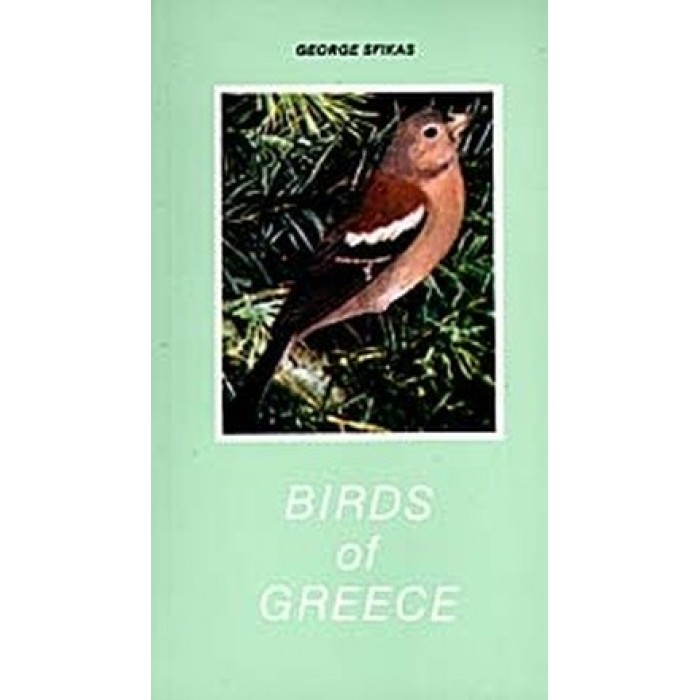 BIRDS OF GREECE