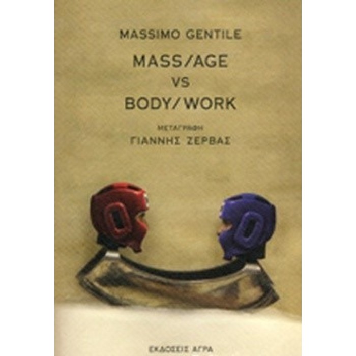 MASS/AGE VS BODY/WORK