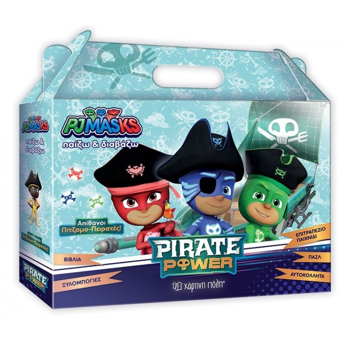 PJ MASKS - PIRATE POWER - ΠΑΙΖΩ ΚΑΙ ΔΙΑΒΑΖΩ