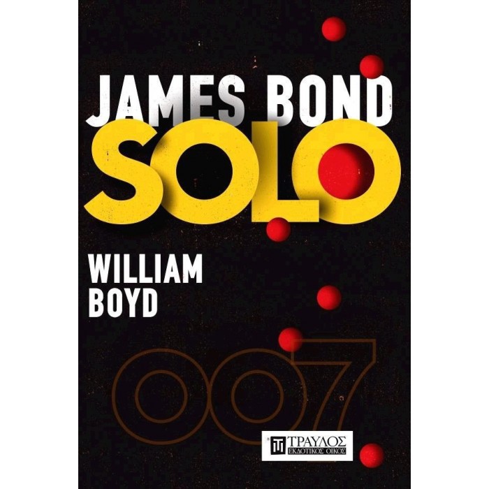 JAMES BOND SOLO