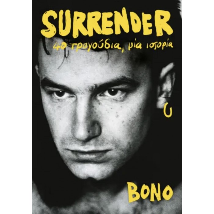 SURRENDER. 40 ΤΡΑΓΟΥΔΙΑ, ΜΙΑ ΙΣΤΟΡΙΑ.