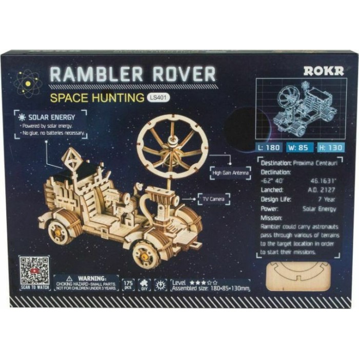 ΞΥΛΙΝΟ 3D PUZZLE ROBOTIME RAMBLER ROVER (LS401)