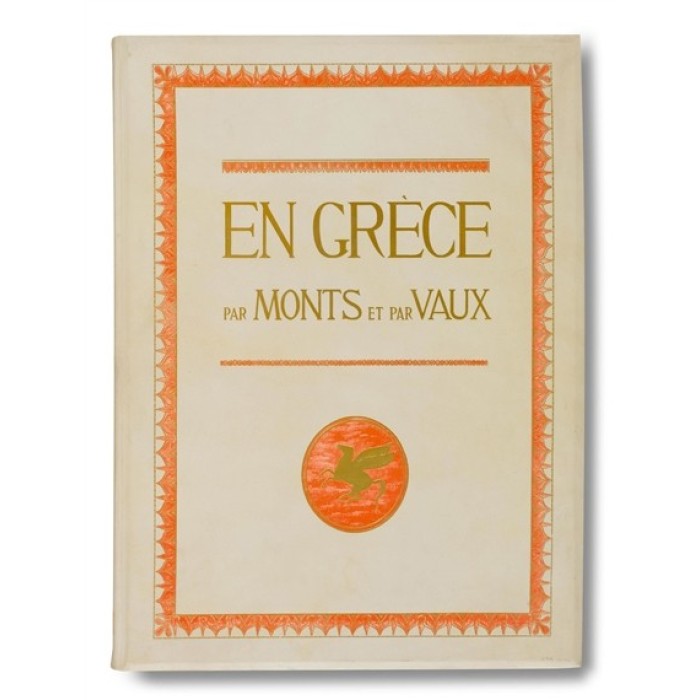 ΕΛΛΑΔΟΣ ΠΕΡΙΗΓΗΣΙΣ EN GRECE (Des Cyclades en Crète)