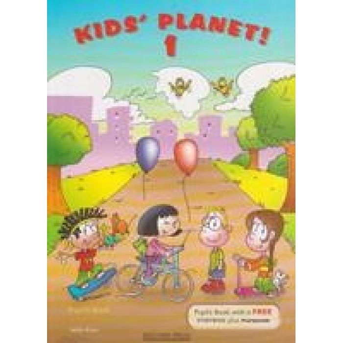 KIDS PLANET 1 - STUDENT'S BOOK (+ FUN BOOK)