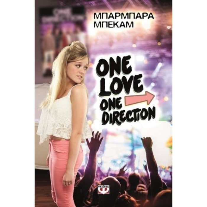 ONE LOVE - ONE DIRECTION